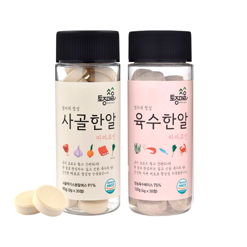 Mama Coin Instant Soup Base