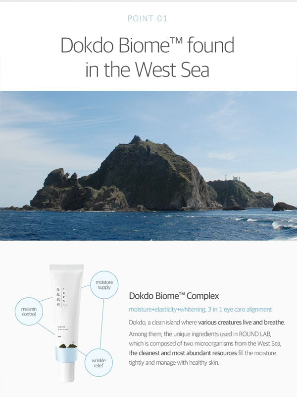 Round Lab 1025 Dokdo Eye Cream 30ml