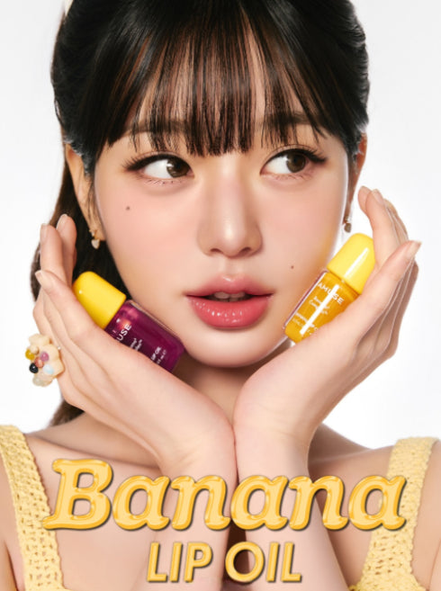 Amuse Banana Lip Oil 4.5ml