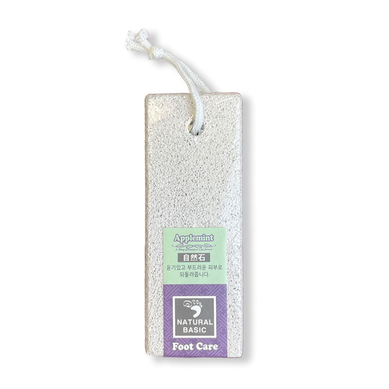 Livingstop Stone For Callus Large