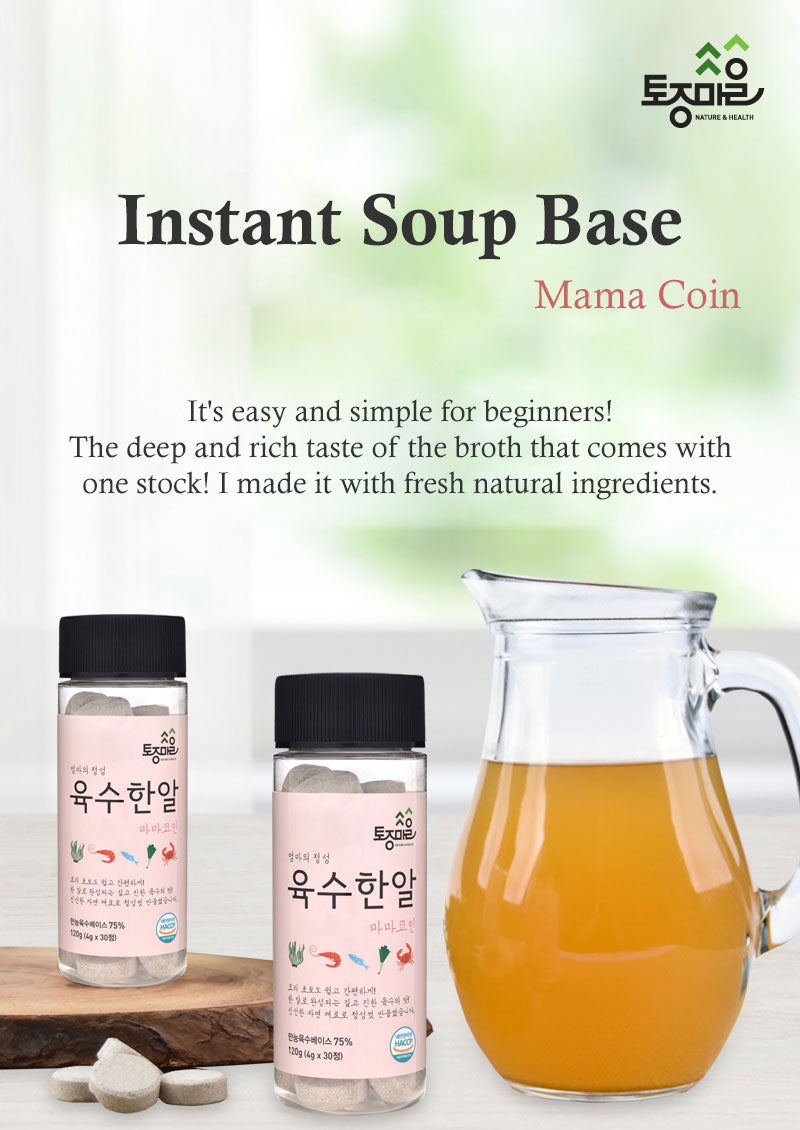 Mama Coin Instant Soup Base