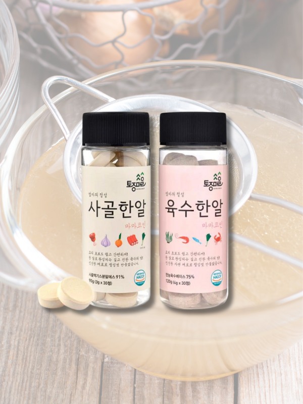 Mama Coin Instant Soup Base