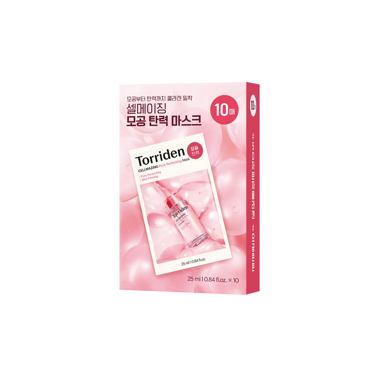 Torriden Cellmazing Pore Perfecting Mask 25ml
