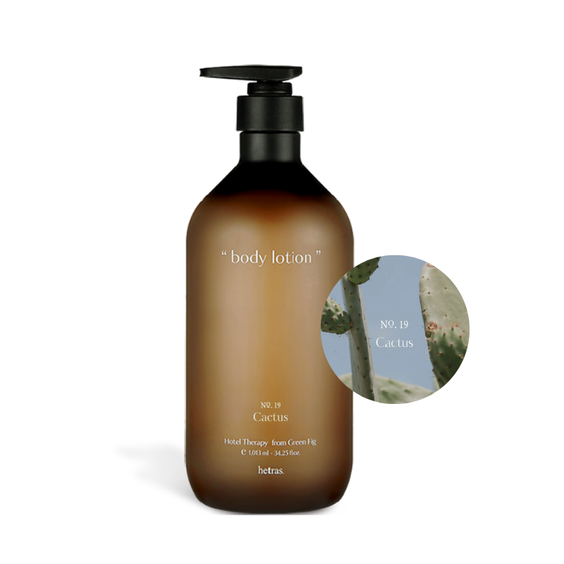 hetras Hotel Therapy Body Lotion 1013ml