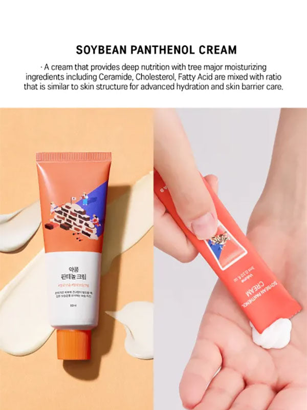Round Lab Stick Pouch Kit
