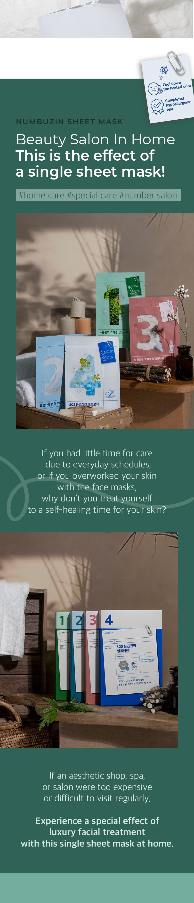 numbuzin No.1 Dewy Glow Spa Sheet Mask