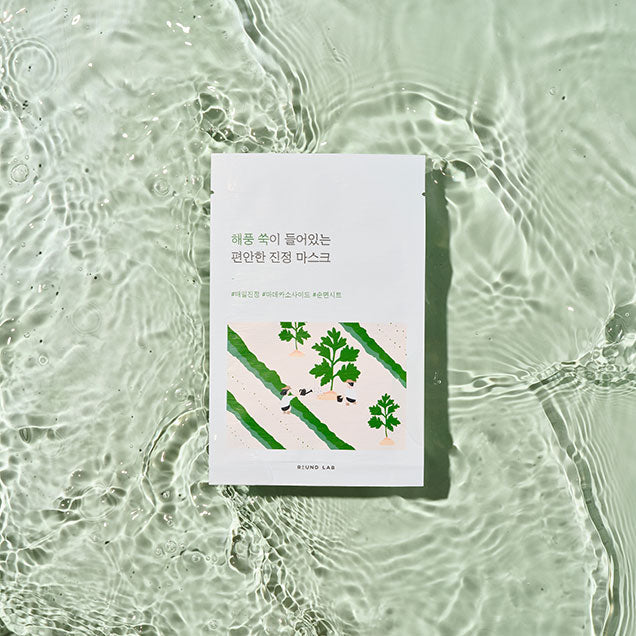 Round Lab Mugwort Calming Mask 25ml