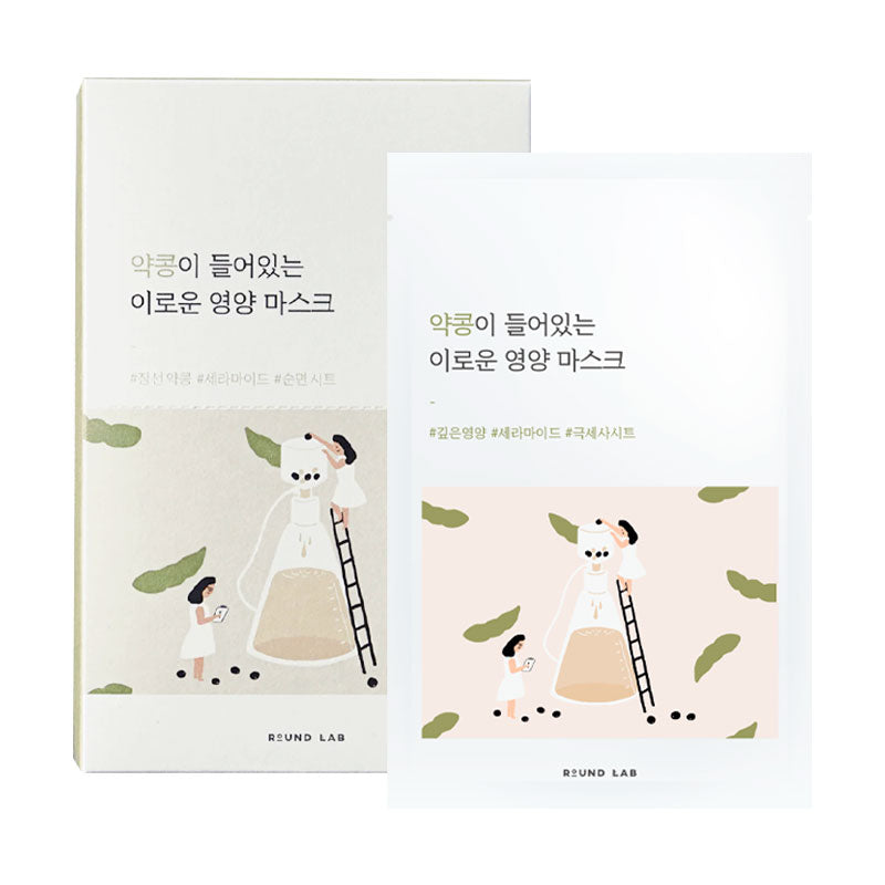 Round Lab Soybean Nourishing Mask 25ml